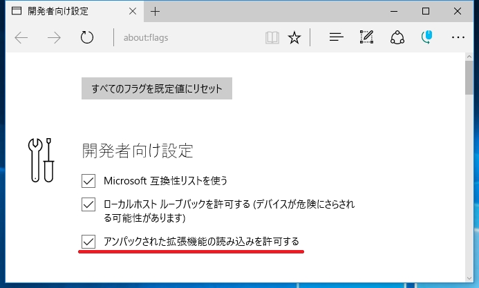 Microsoft_Edge_Extensions_01_04
