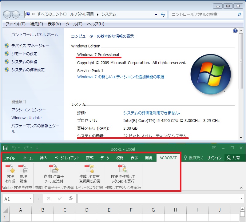 Office2016_AcrobatTab_Disabled_07