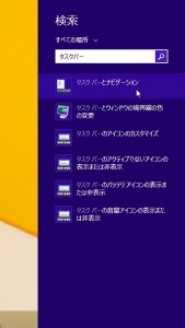 Windows8-1_02_02