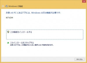 Windows8-1_04_01