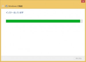 Windows8-1_04_02