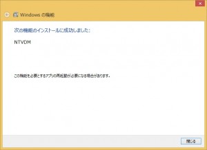 Windows8-1_04_03