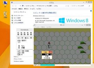 Windows8-1_04_04
