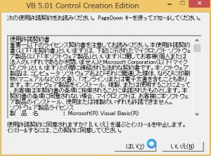 Windows8-1_05_02