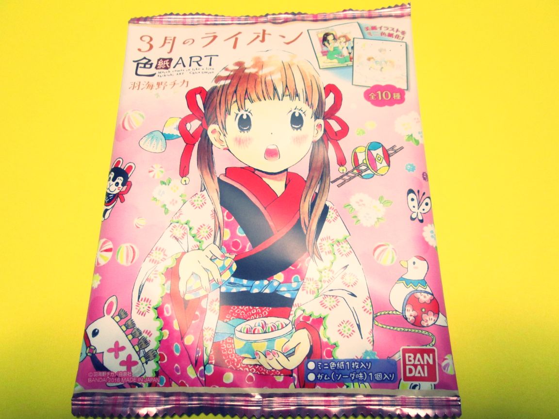 3lion_shikishi_art_01