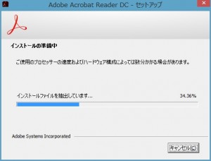 command line adobe dc osx command line adobe dc osx