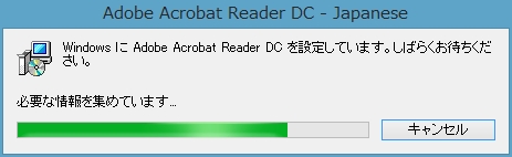 AdobeAcrobatReaderDC_SilentInstall_03