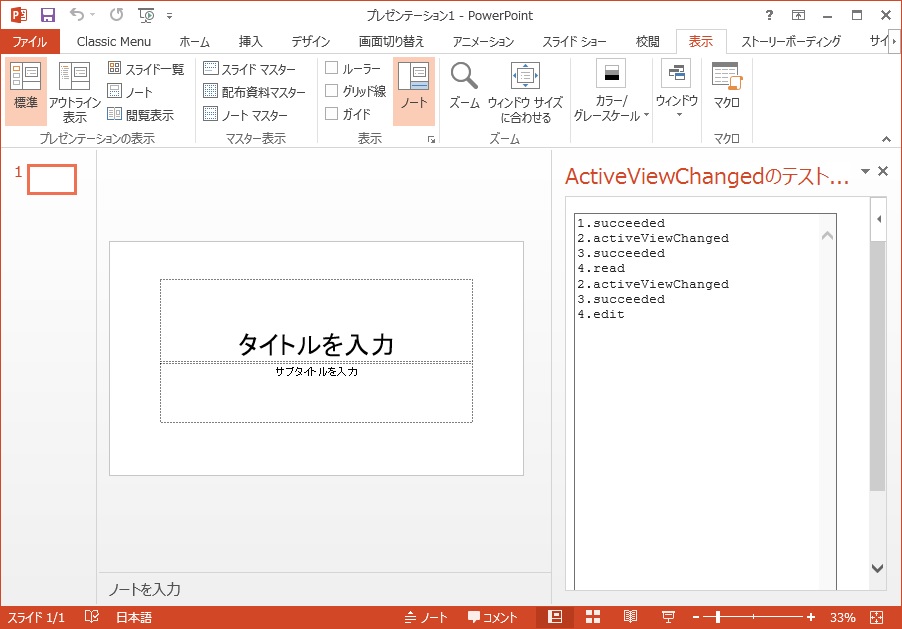 AppsForOffice_v1.1_02_02