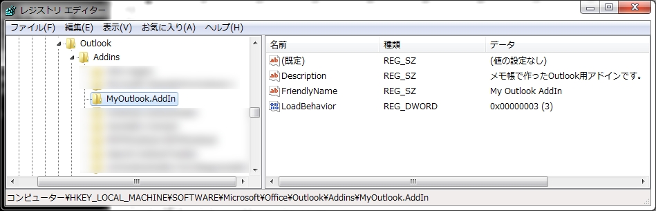 Build_Outlook_ComAddIn_Notepad_07