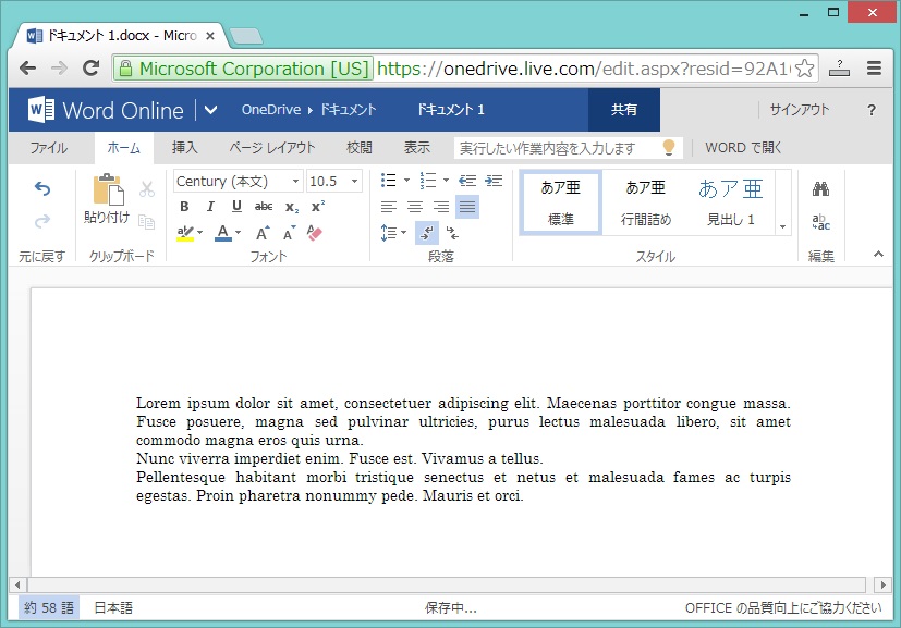 ChromeOfficeOnline_01_05