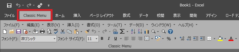 ClassicMenu_Trouble_09