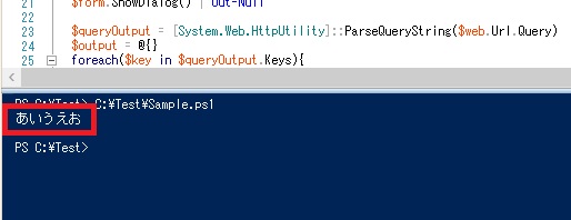 ExcelRestAPI_PowerShell_02