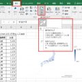 Excel 2016でマップグラフを作成する。