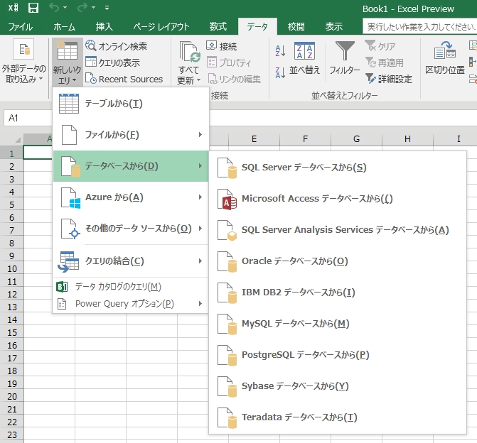 Excel_2016_Preview_PowerQuery_02