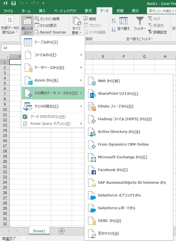 Excel_2016_Preview_PowerQuery_03