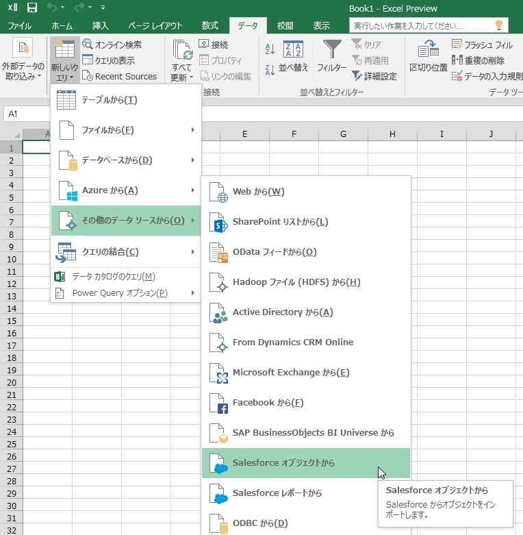 Excel_2016_Preview_PowerQuery_04