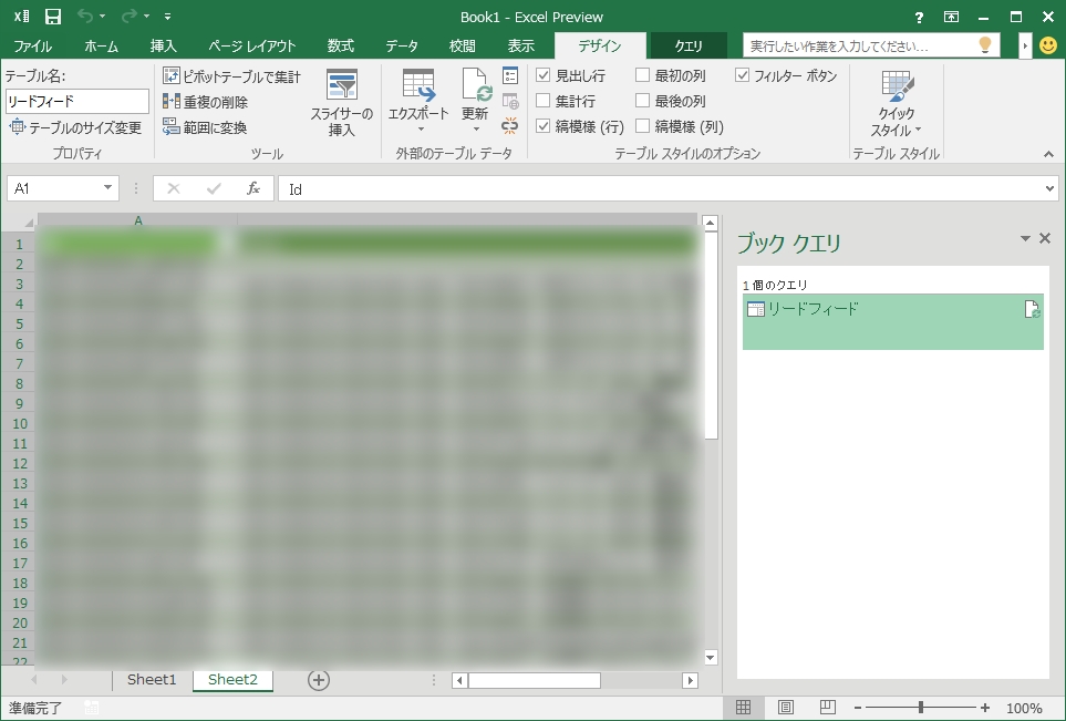 Excel_2016_Preview_PowerQuery_10