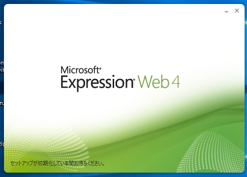 ExpressionWeb_VBScript_01