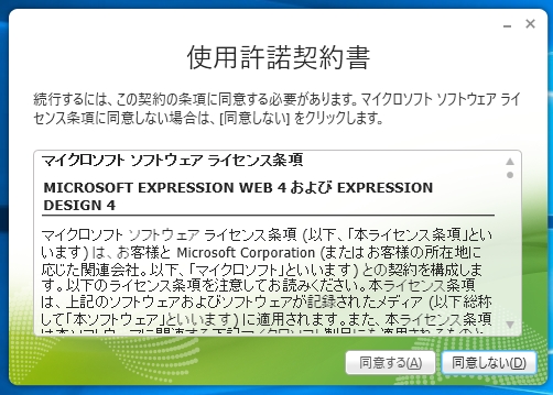 ExpressionWeb_VBScript_02