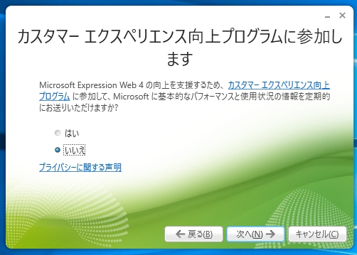 ExpressionWeb_VBScript_03