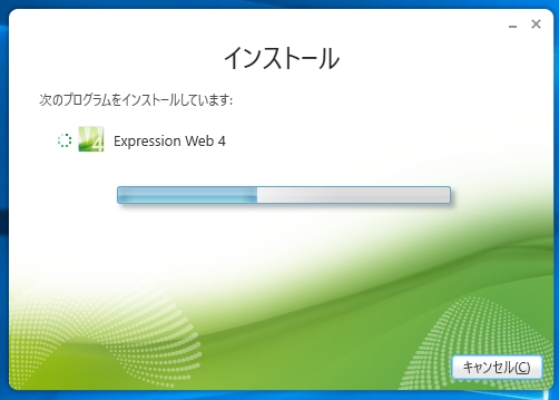 ExpressionWeb_VBScript_05