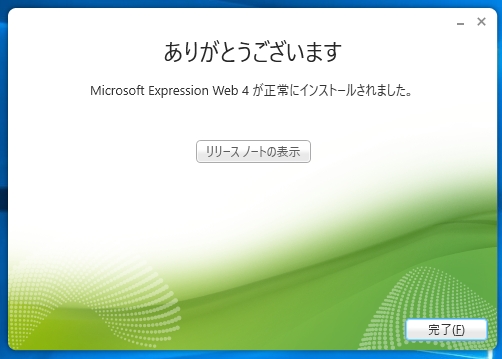 ExpressionWeb_VBScript_06