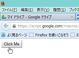 GoogleAppsScript_12_15