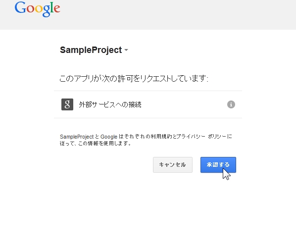 GoogleAppsScript_13_12
