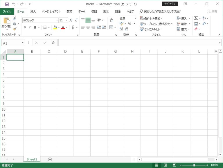 office 2019 standard xml office 2019 standard xml