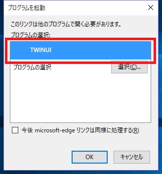 MicrosoftEdge_href_02