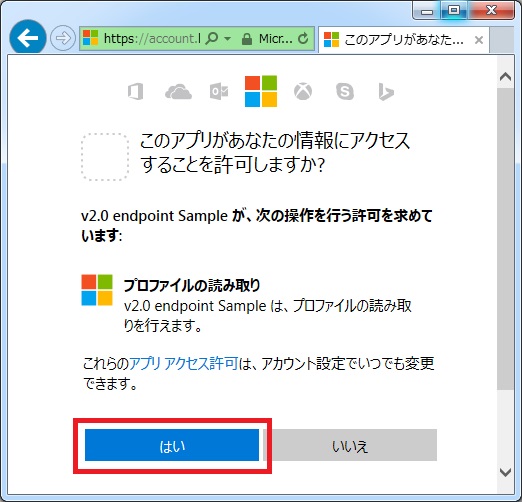 microsoftgraph_v2endpoint_01_10