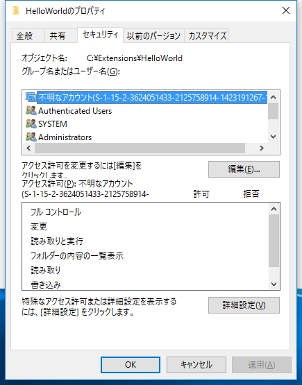 Microsoft_Edge_Extensions_01_02