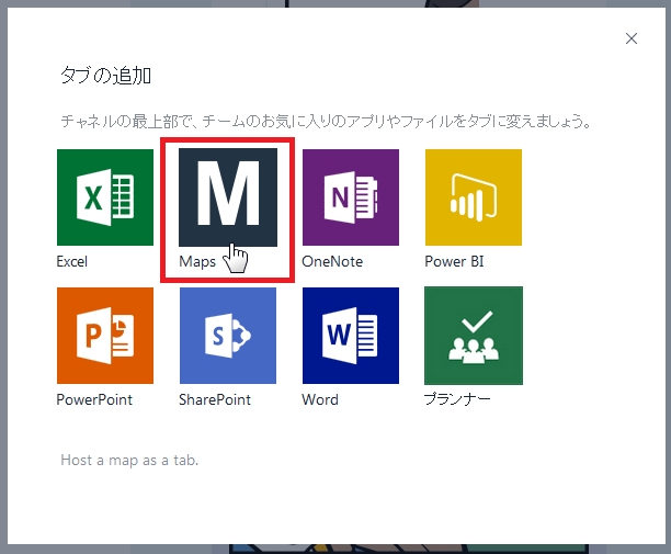 microsoft_teams_01_11