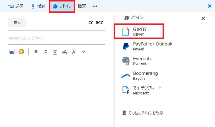 New_Outlook_com_05