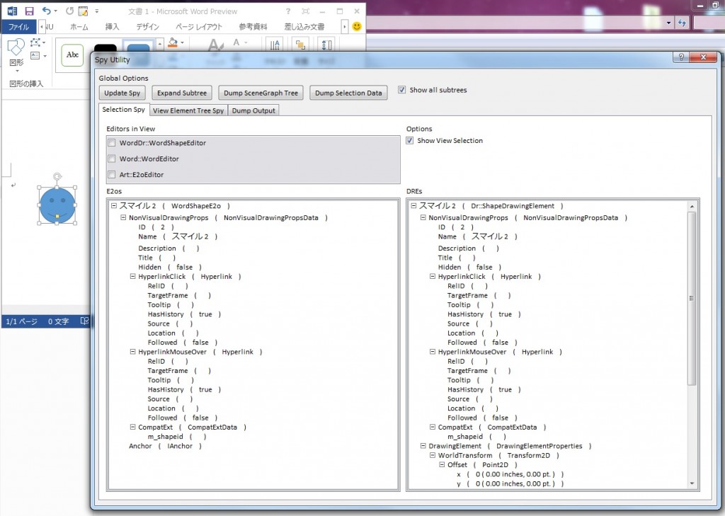 file spy utility file spy utility