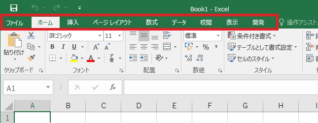 Office2016_AcrobatTab_Disabled_01