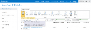 Office365_01_02