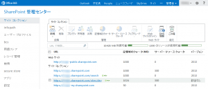 Office365_01_04