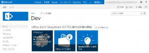 Office365_01_05