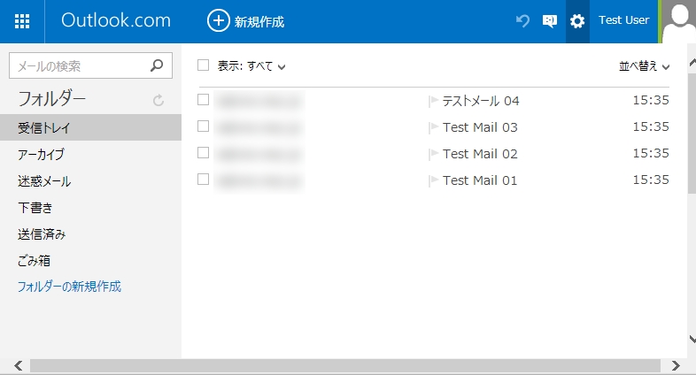 Outlook_com_Preview_01