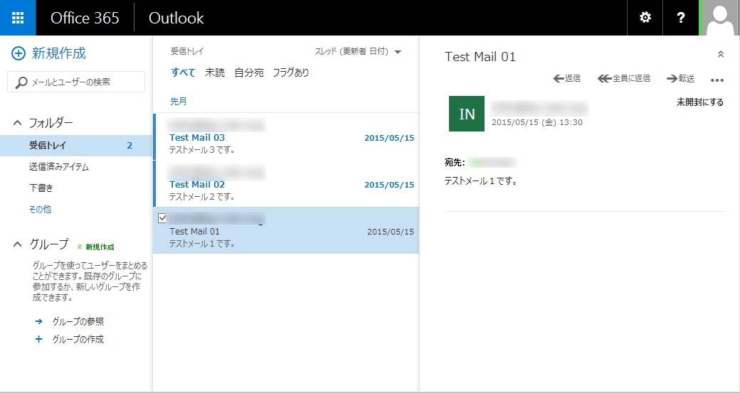 Outlook_com_Preview_03