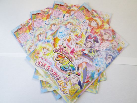 Precure_HappySet_01