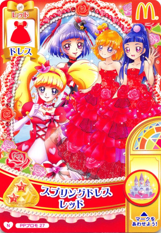 Precure_HappySet_05