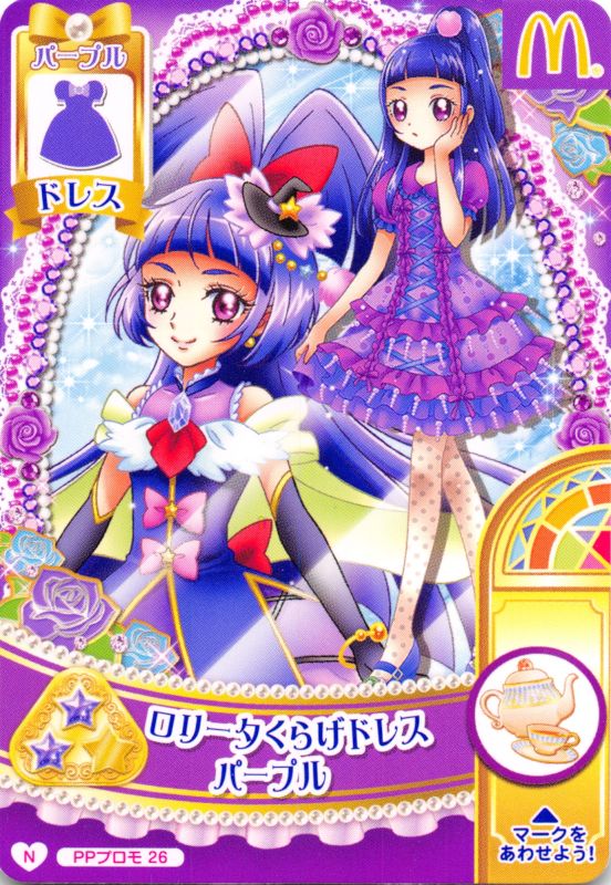 Precure_HappySet_08