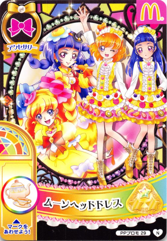 Precure_HappySet_11