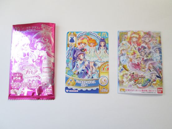 Precure_HappySet_13