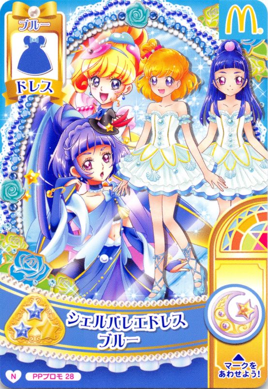 Precure_HappySet_14