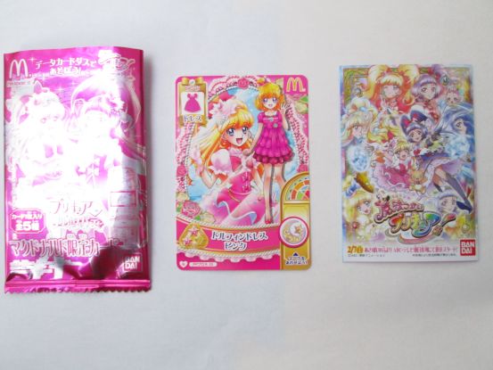 Precure_HappySet_16