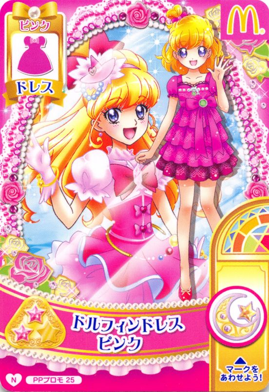 Precure_HappySet_17