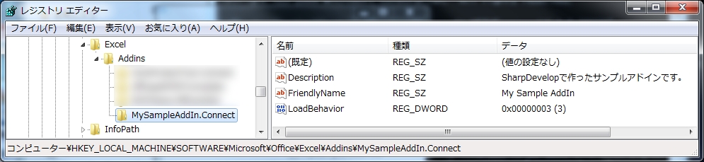 SharpDevelop_Excel_AddIn_11